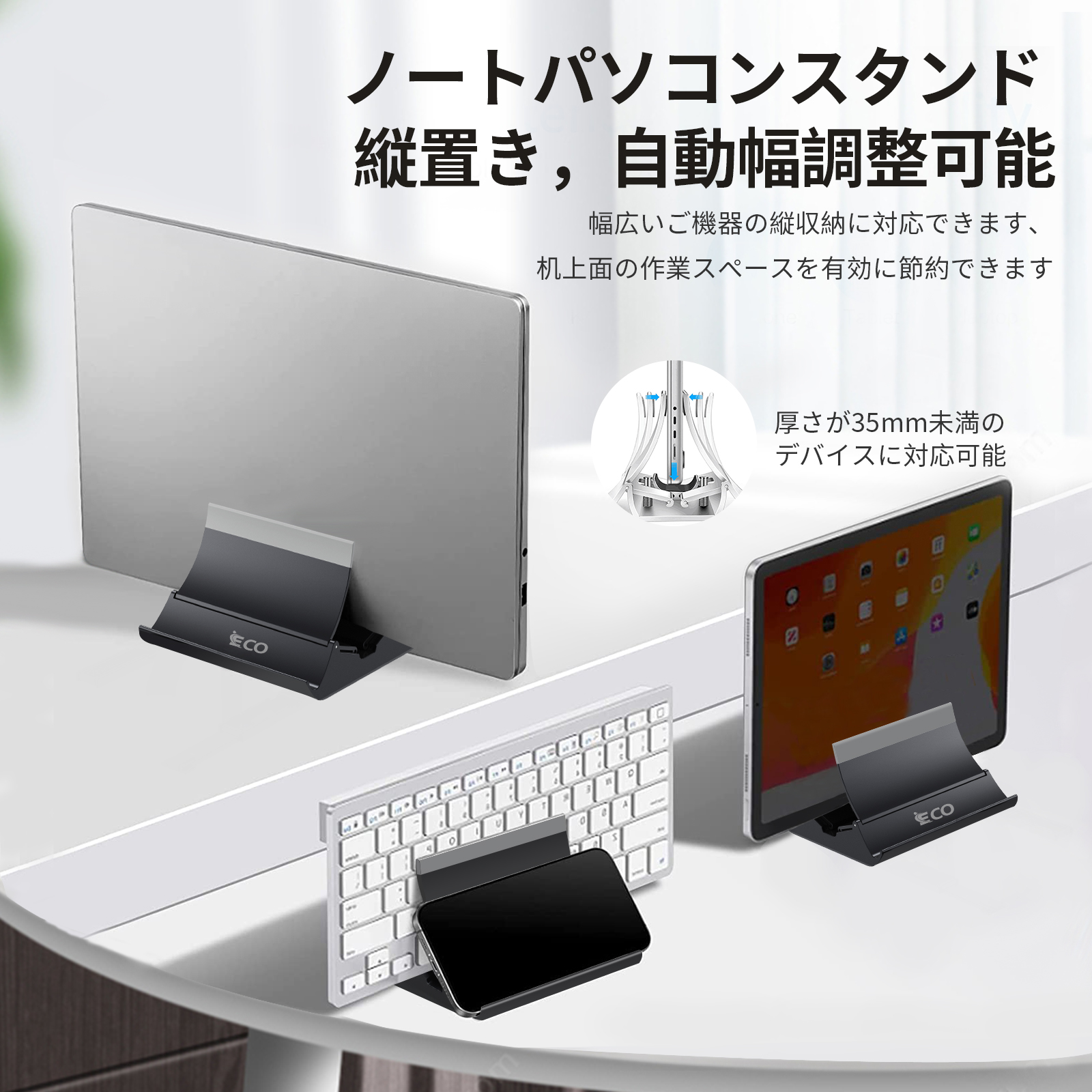 Laptop Stand, Vertical Laptop Stand