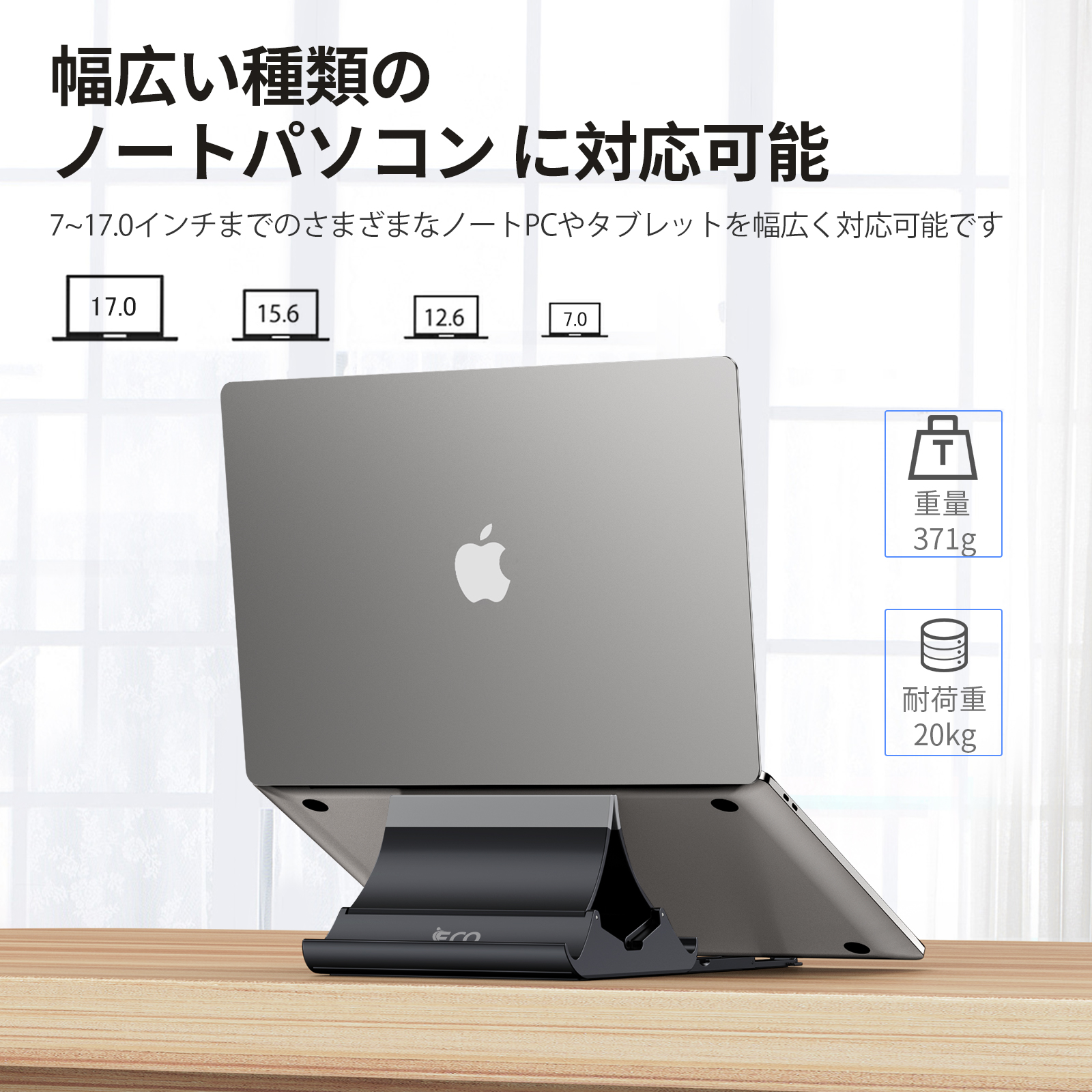 Laptop Stand, Vertical Laptop Stand