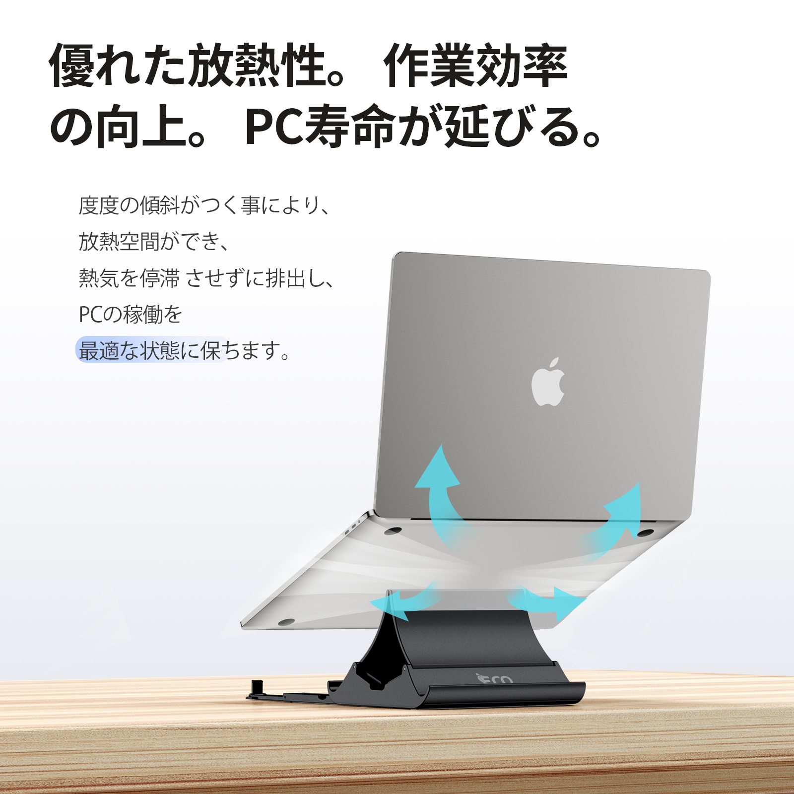 Laptop Stand, Vertical Laptop Stand