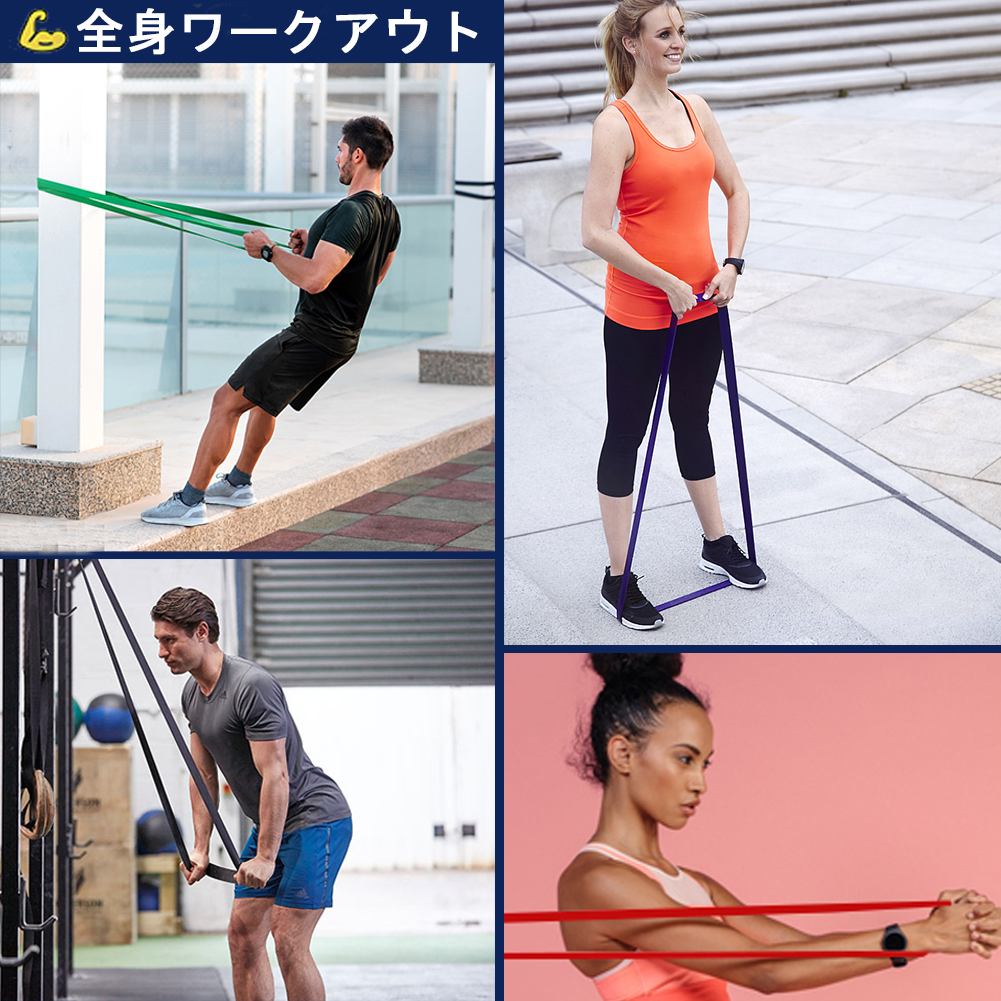 Resistance Bands, Pull Up Assist Resistance Bands