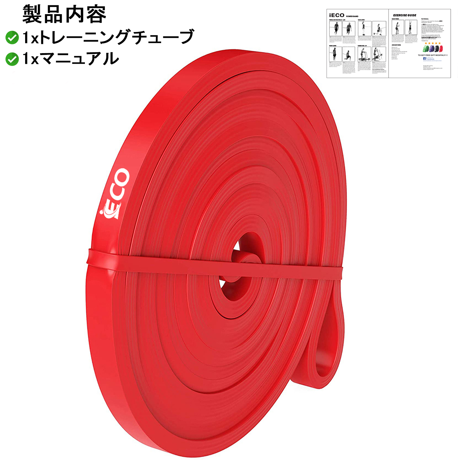 Resistance Bands, Pull Up Assist Resistance Bands